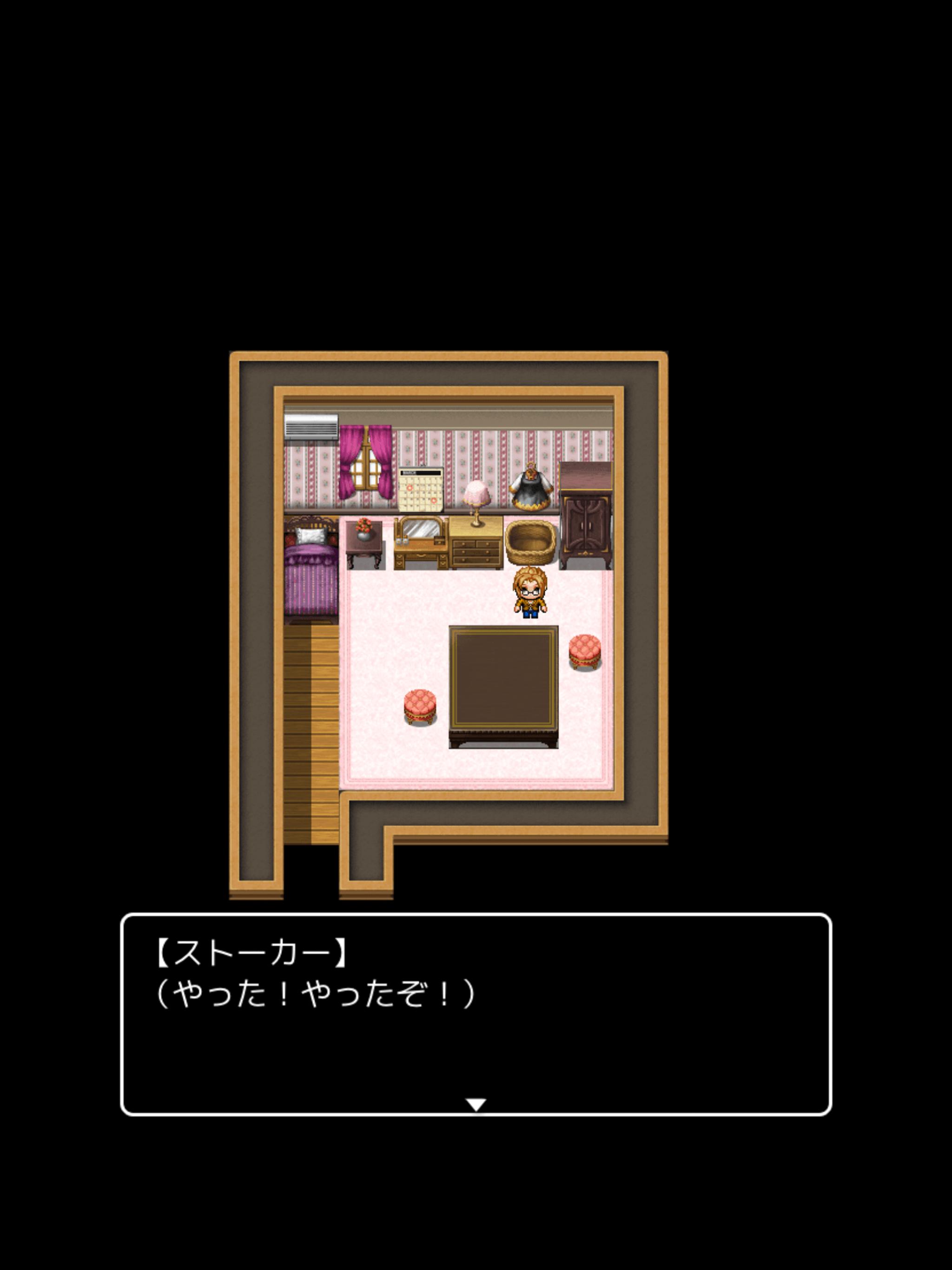 SNStalkers Screenshot 7