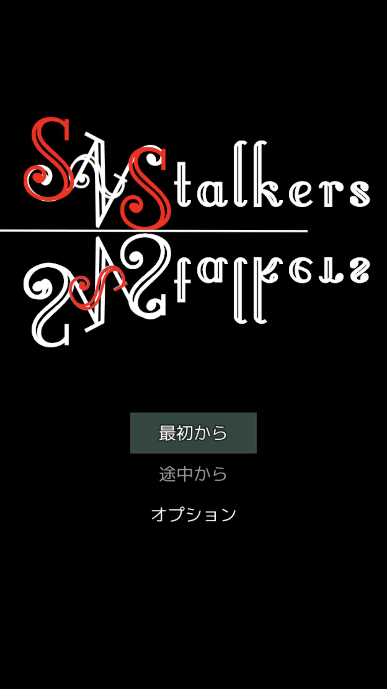 SNStalkers Screenshot 1