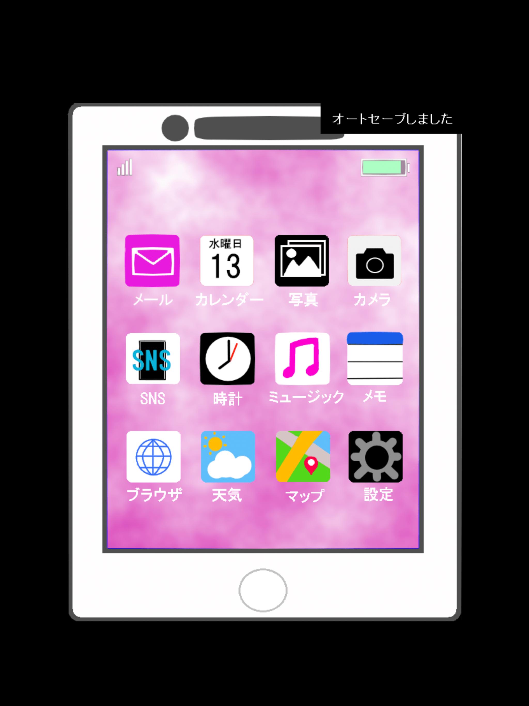 SNStalkers Screenshot 6