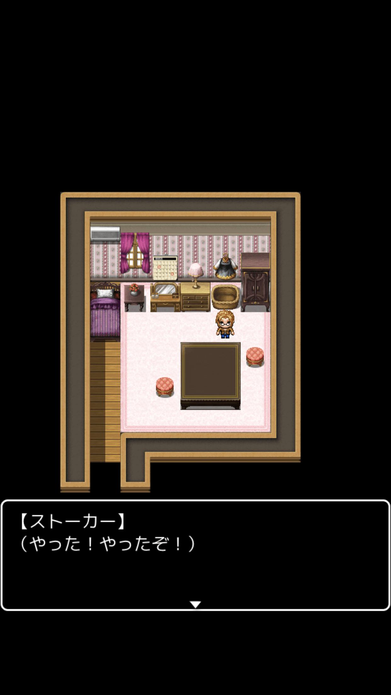 SNStalkers Screenshot 3