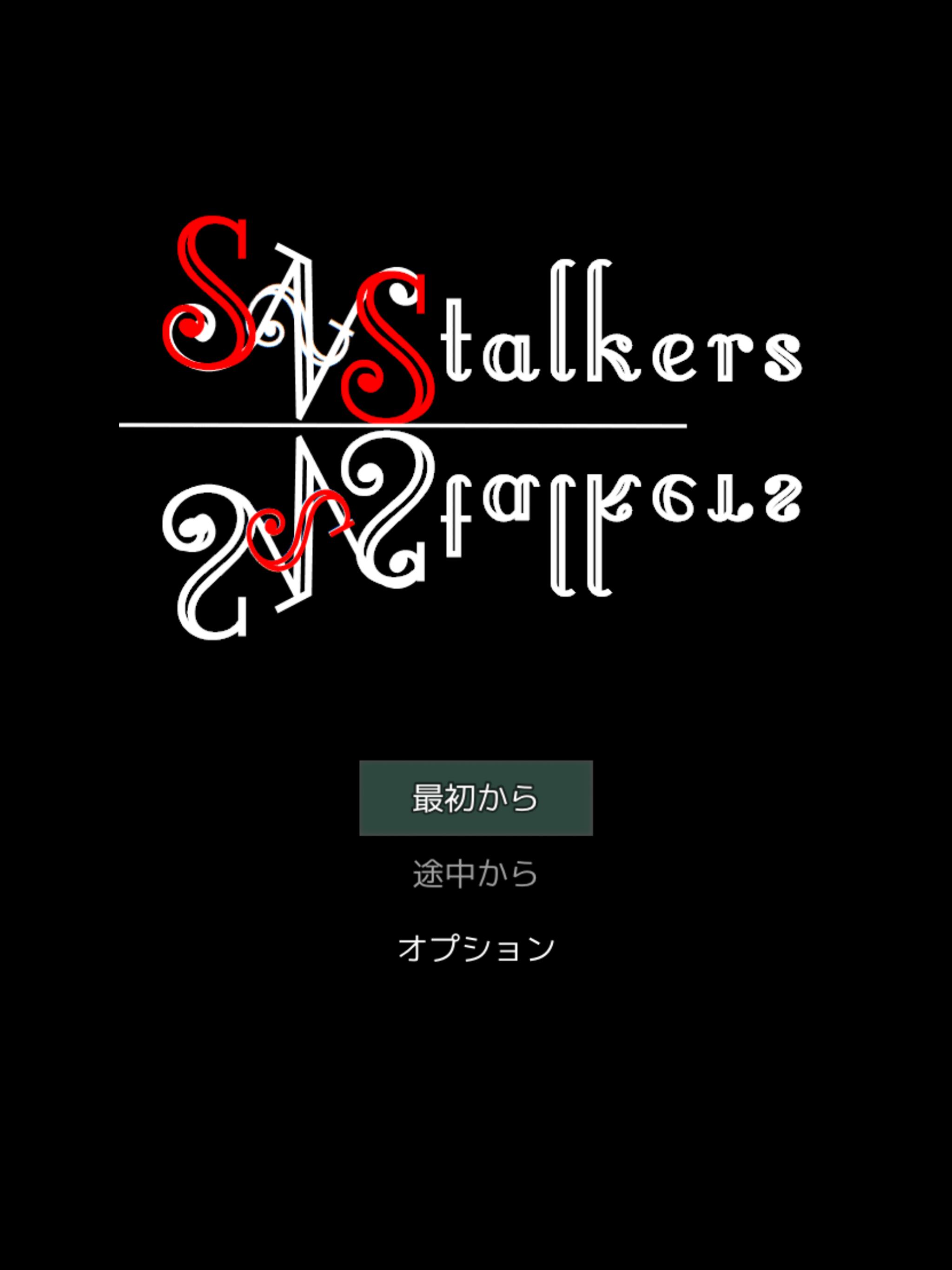 SNStalkers Screenshot 5