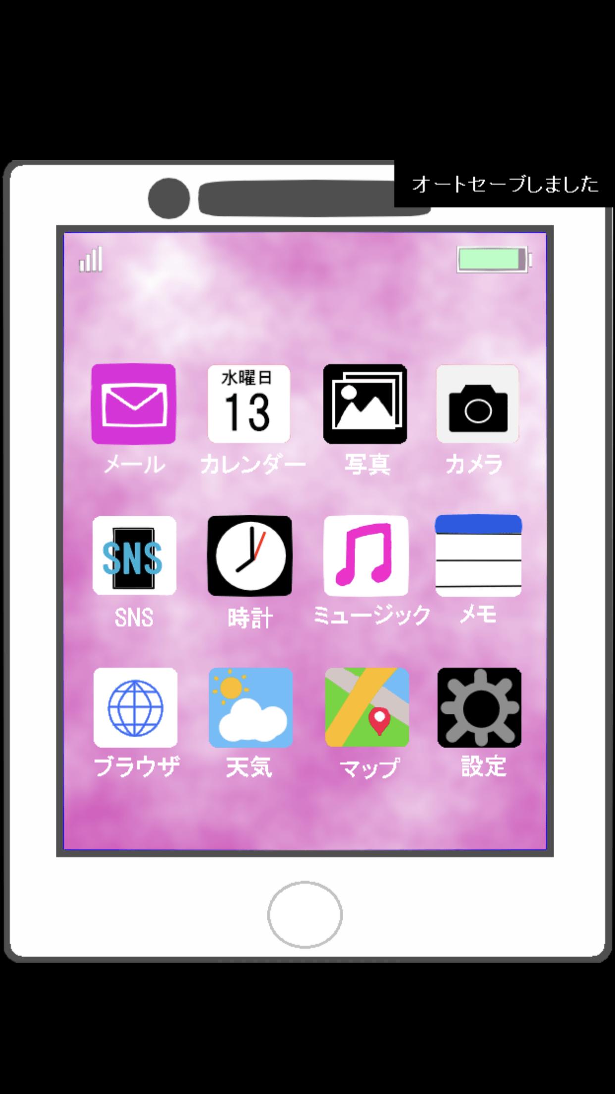 SNStalkers Screenshot 2