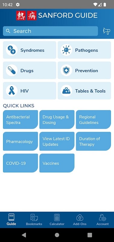 Sanford Guide Antimicrobial Screenshot 3