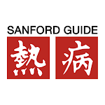 Sanford Guide Antimicrobial APK