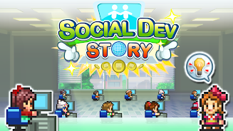 Social Dev Story Screenshot 14