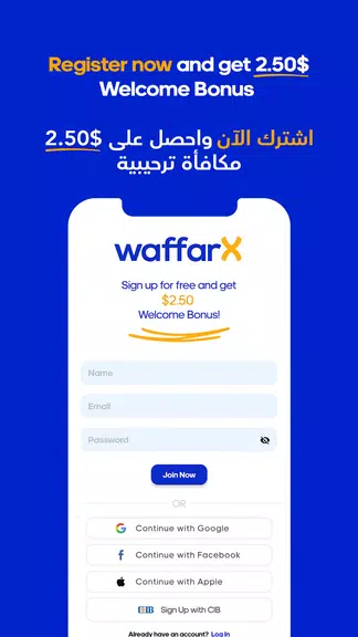 WaffarX Screenshot 1