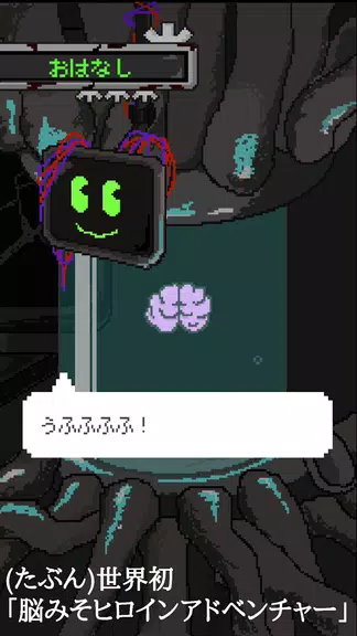 MyLove. Screenshot 2 