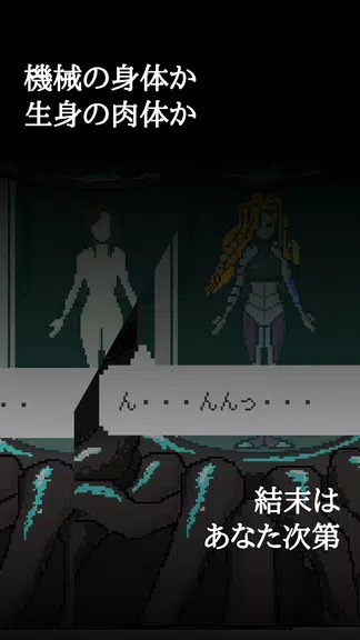 MyLove. Screenshot 4 