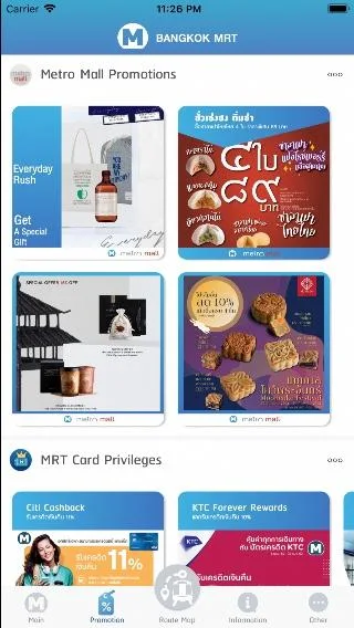 Bangkok MRT Screenshot 5