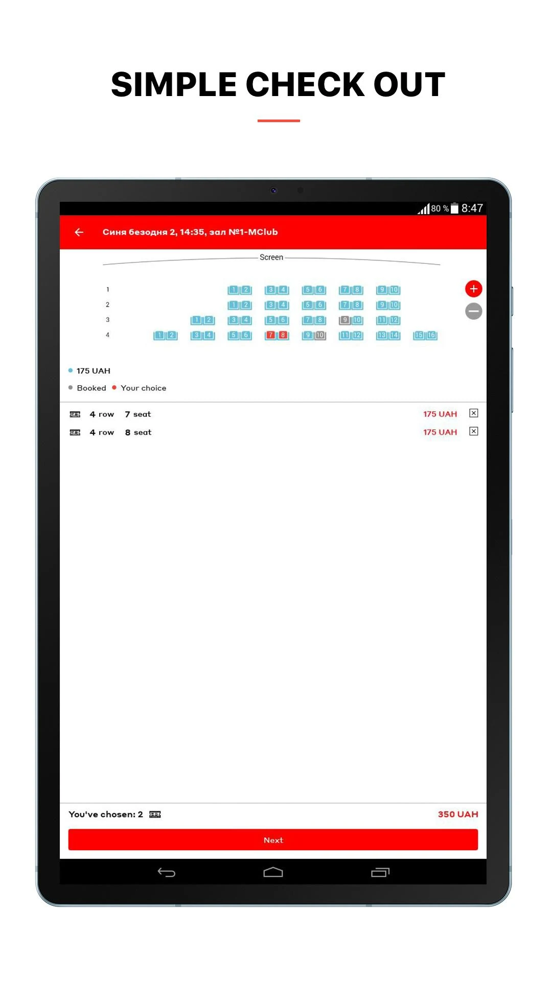 Multiplex Screenshot 6 