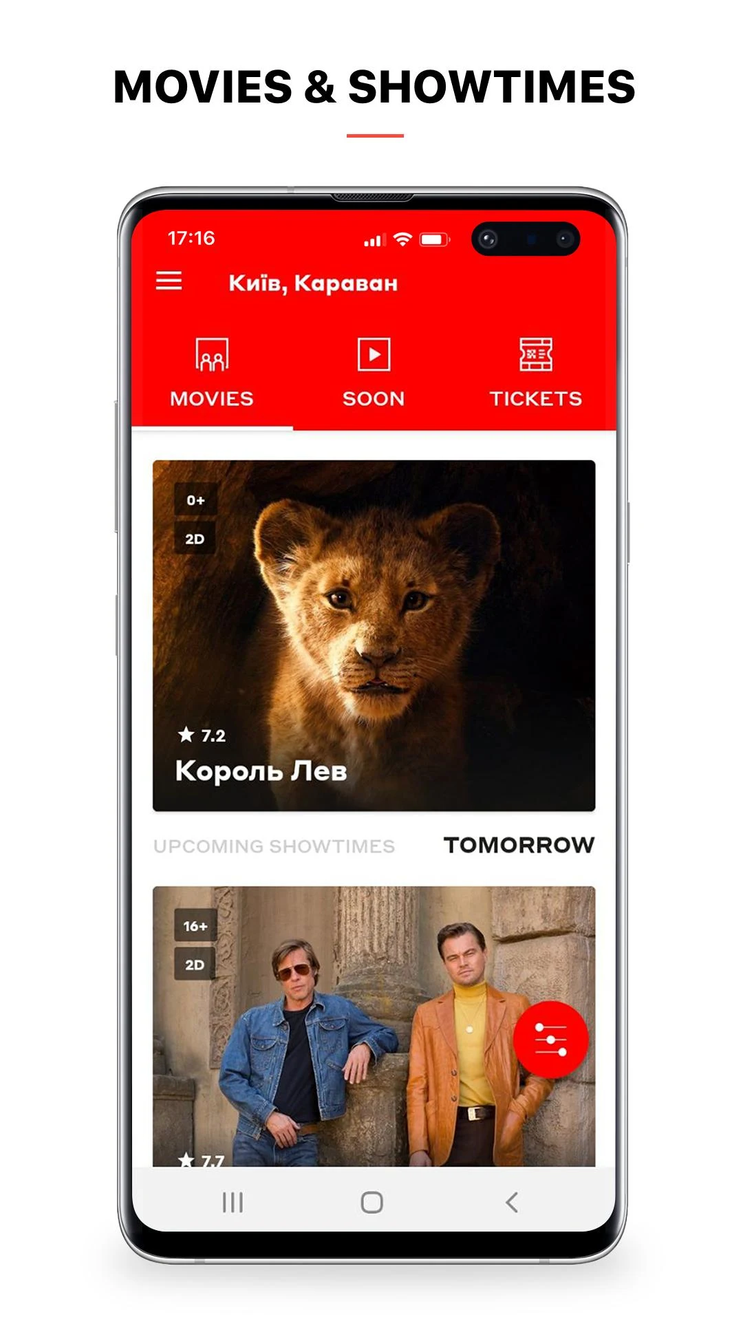 Multiplex Screenshot 1 