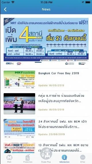 Bangkok MRT Screenshot 7