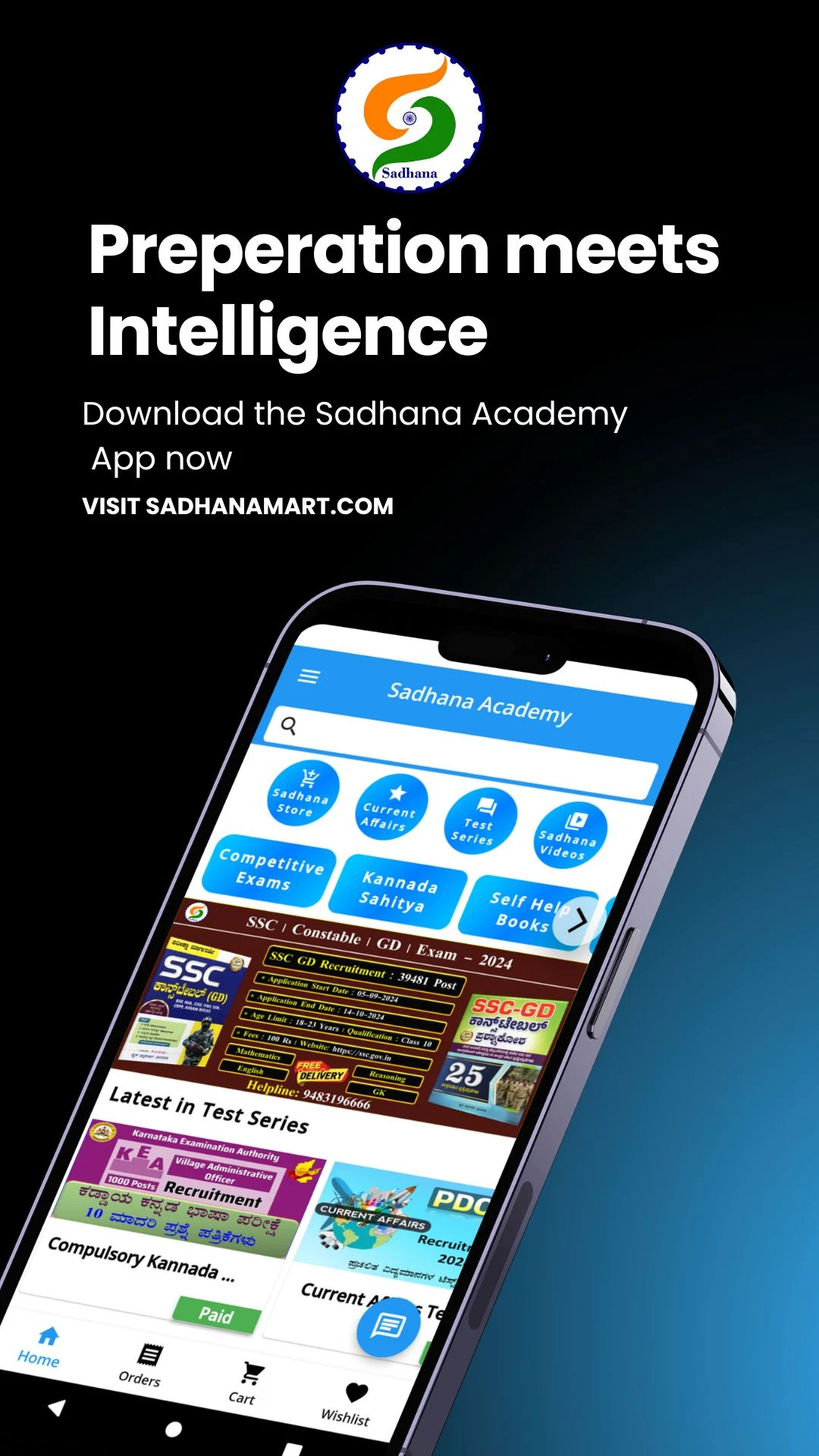 Sadhana Academy Screenshot 1