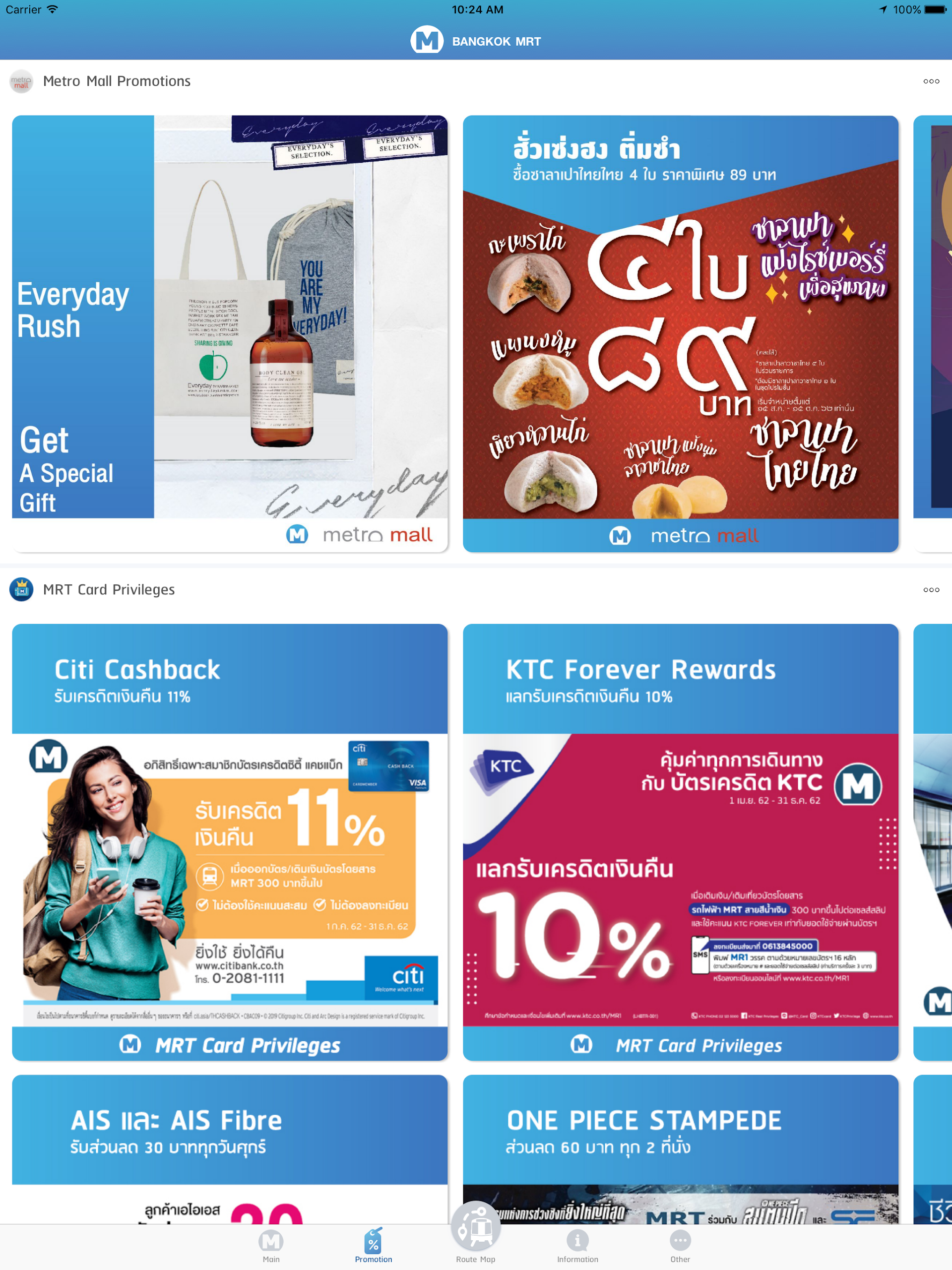 Bangkok MRT Screenshot 12