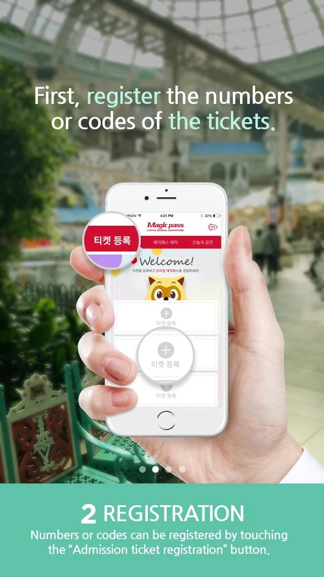 LOTTE WORLD Magicpass Screenshot 3