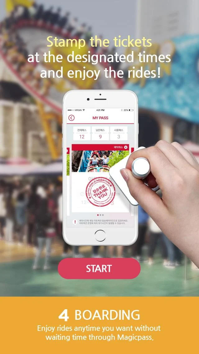 LOTTE WORLD Magicpass Screenshot 5