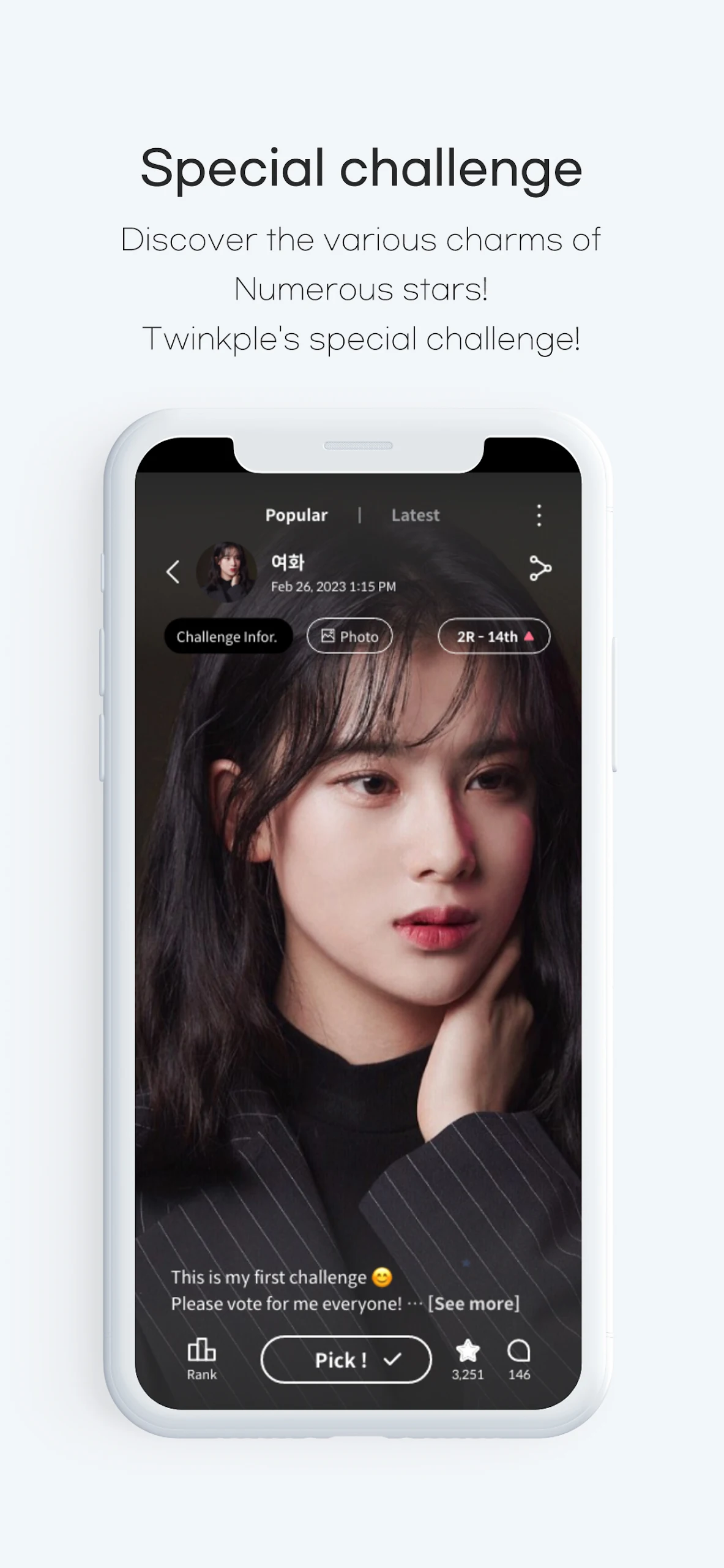 Twinkple Screenshot 6 
