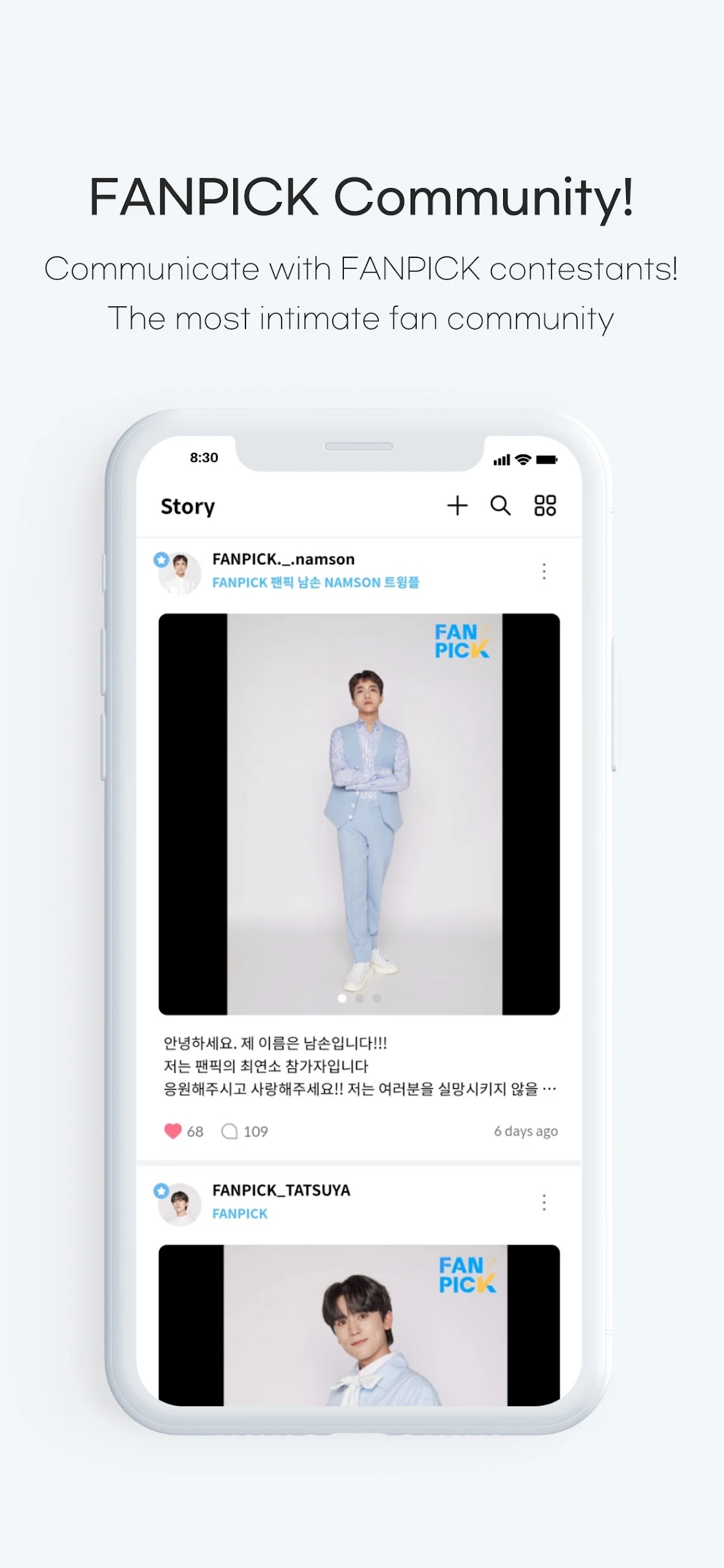Twinkple Screenshot 4 
