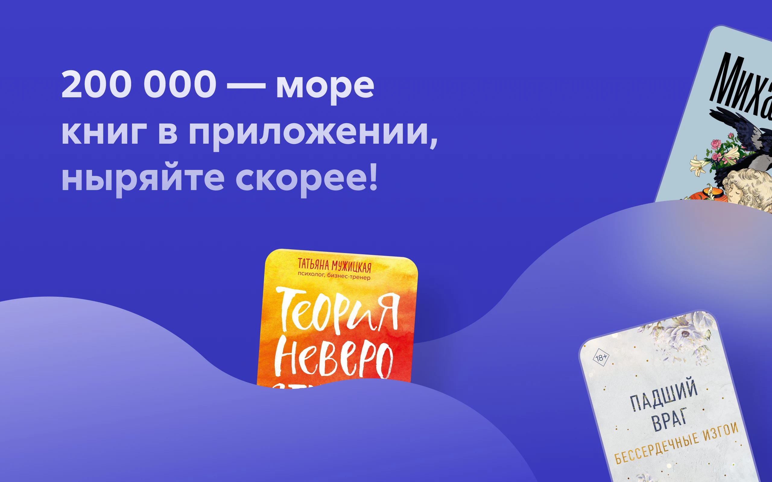 Читай Screenshot 17