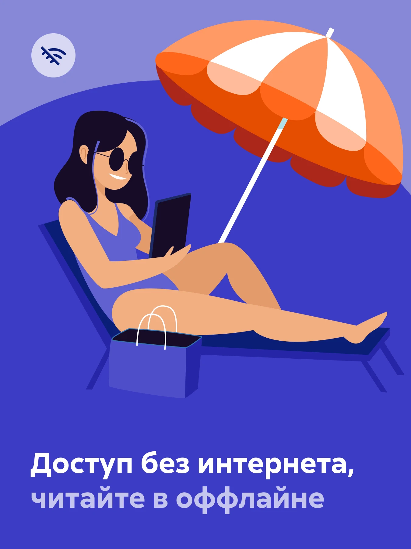 Читай Screenshot 12