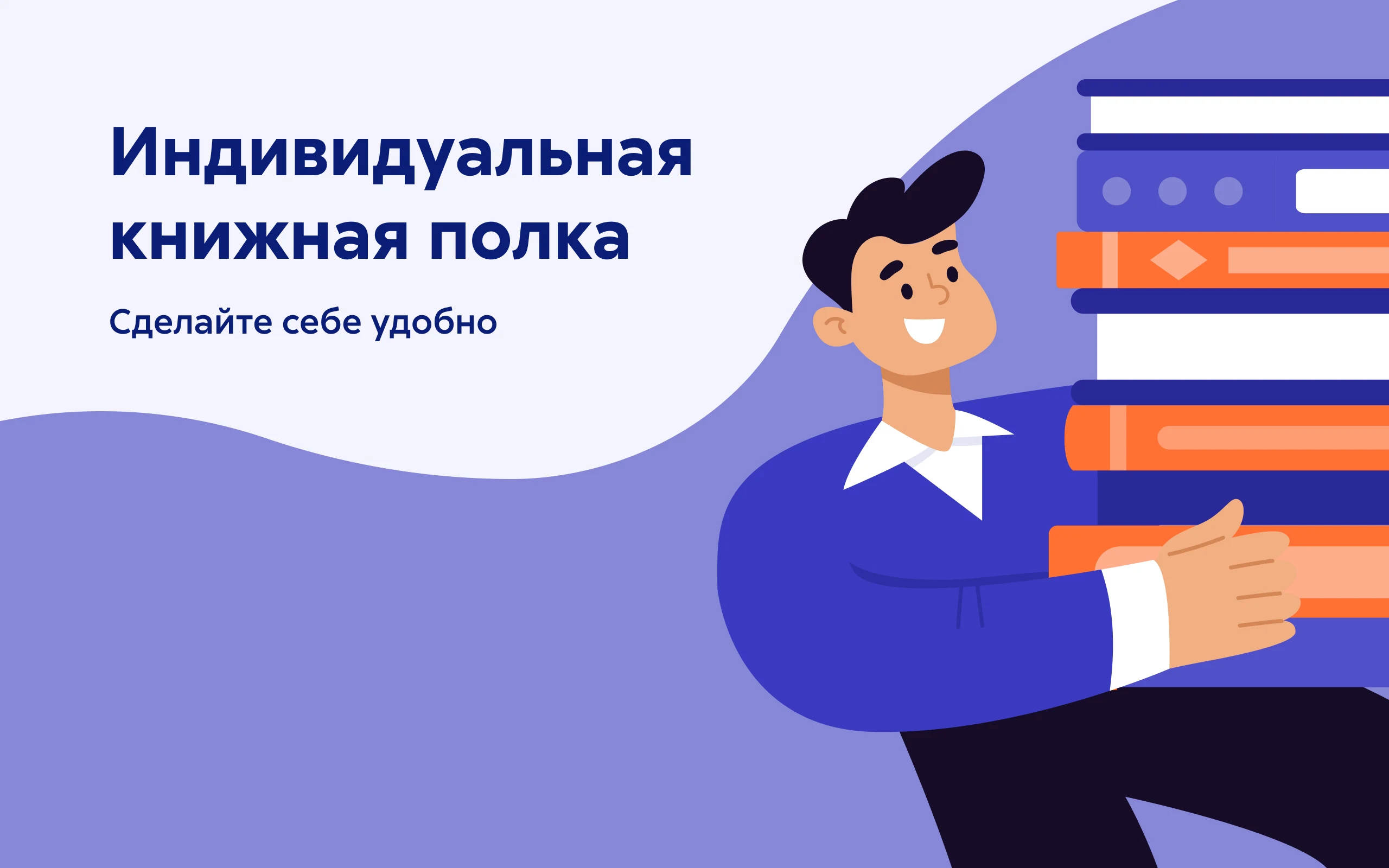 Читай Screenshot 23