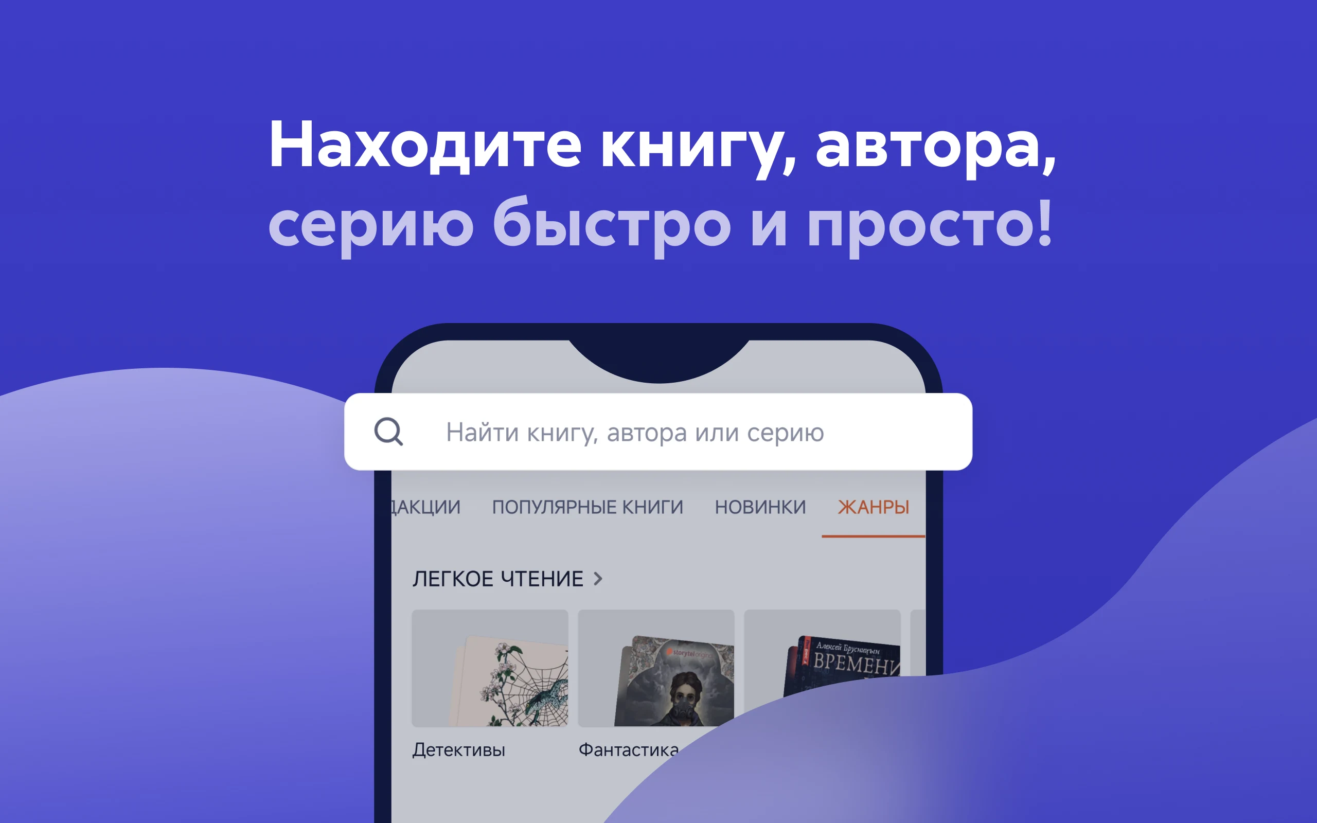 Читай Screenshot 22