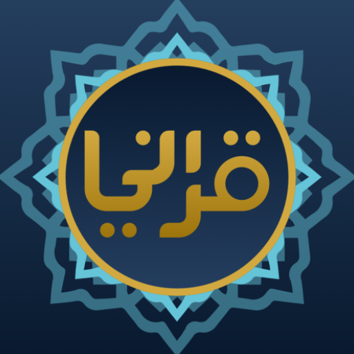 QuranKu APK