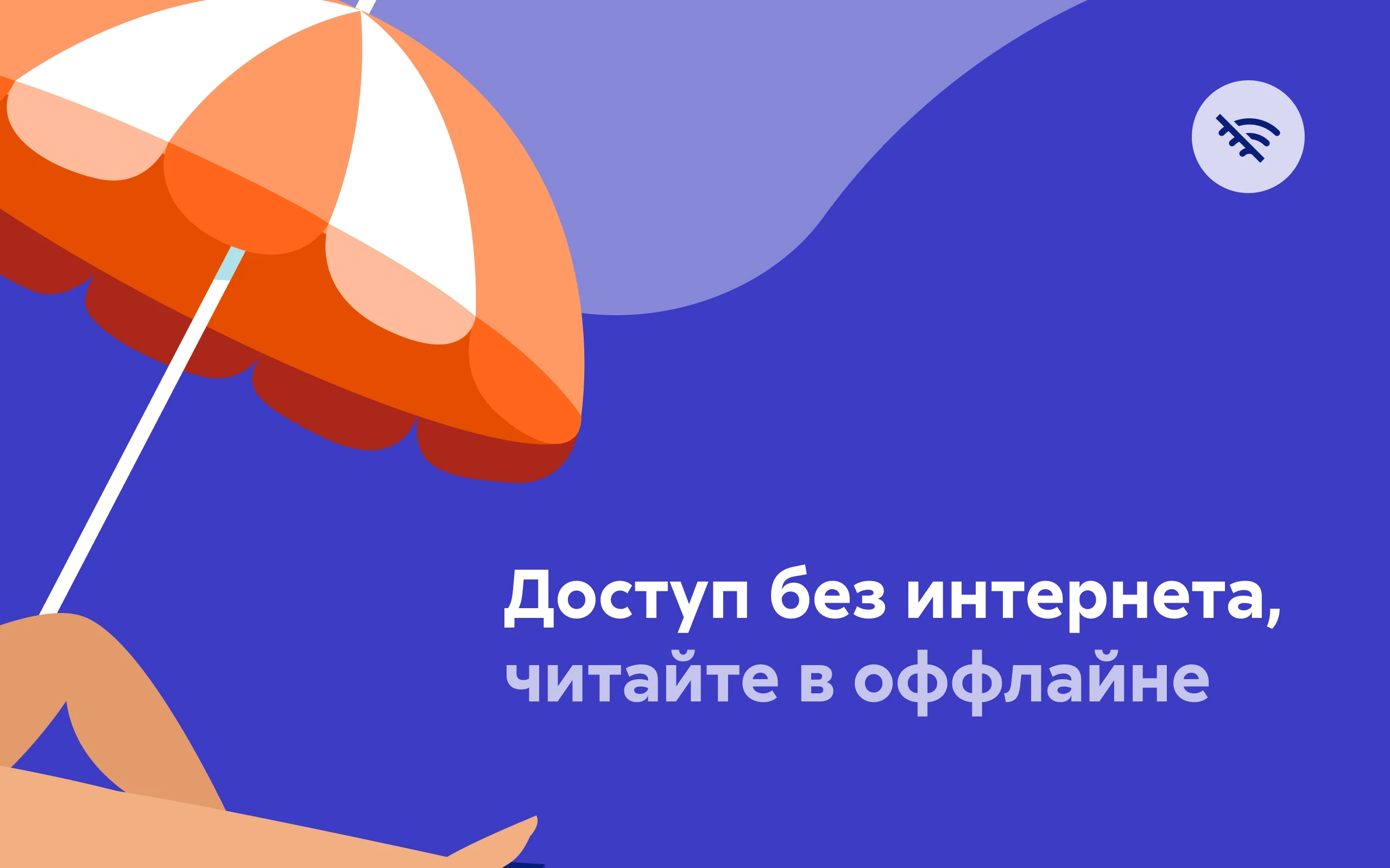 Читай Screenshot 20
