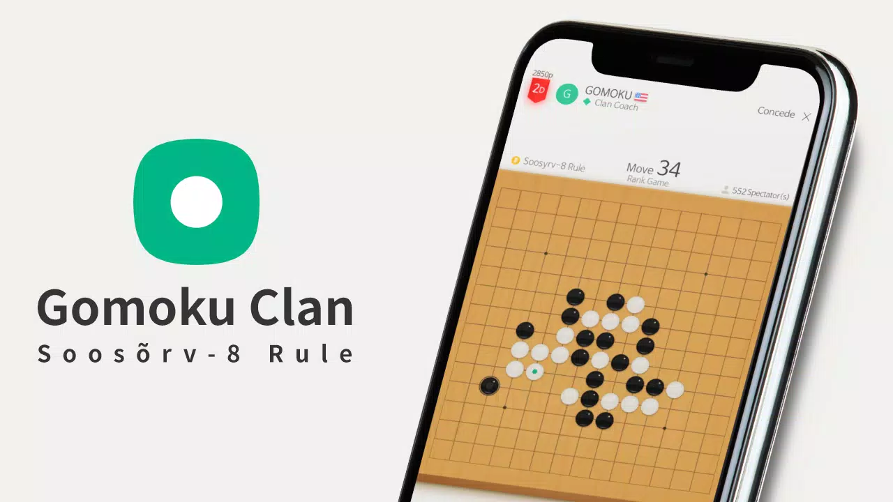 Gomoku Clan Screenshot 1 