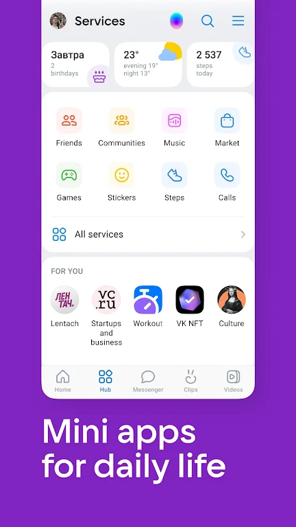 VK Screenshot 4
