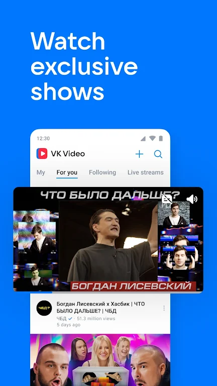 VK Screenshot 1