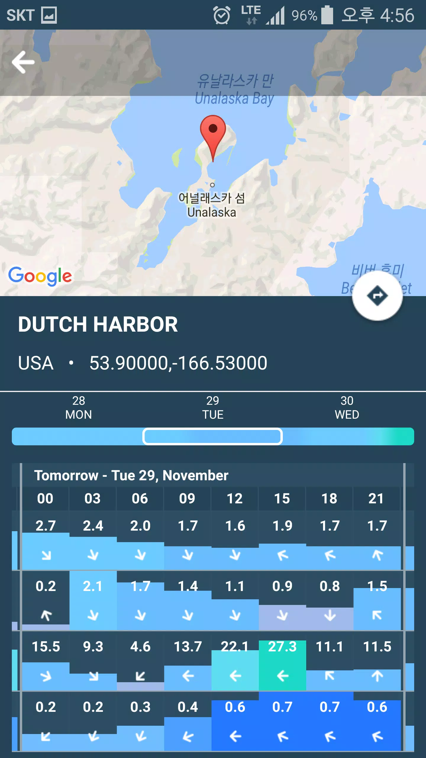 SeaStory 300M Screenshot 7