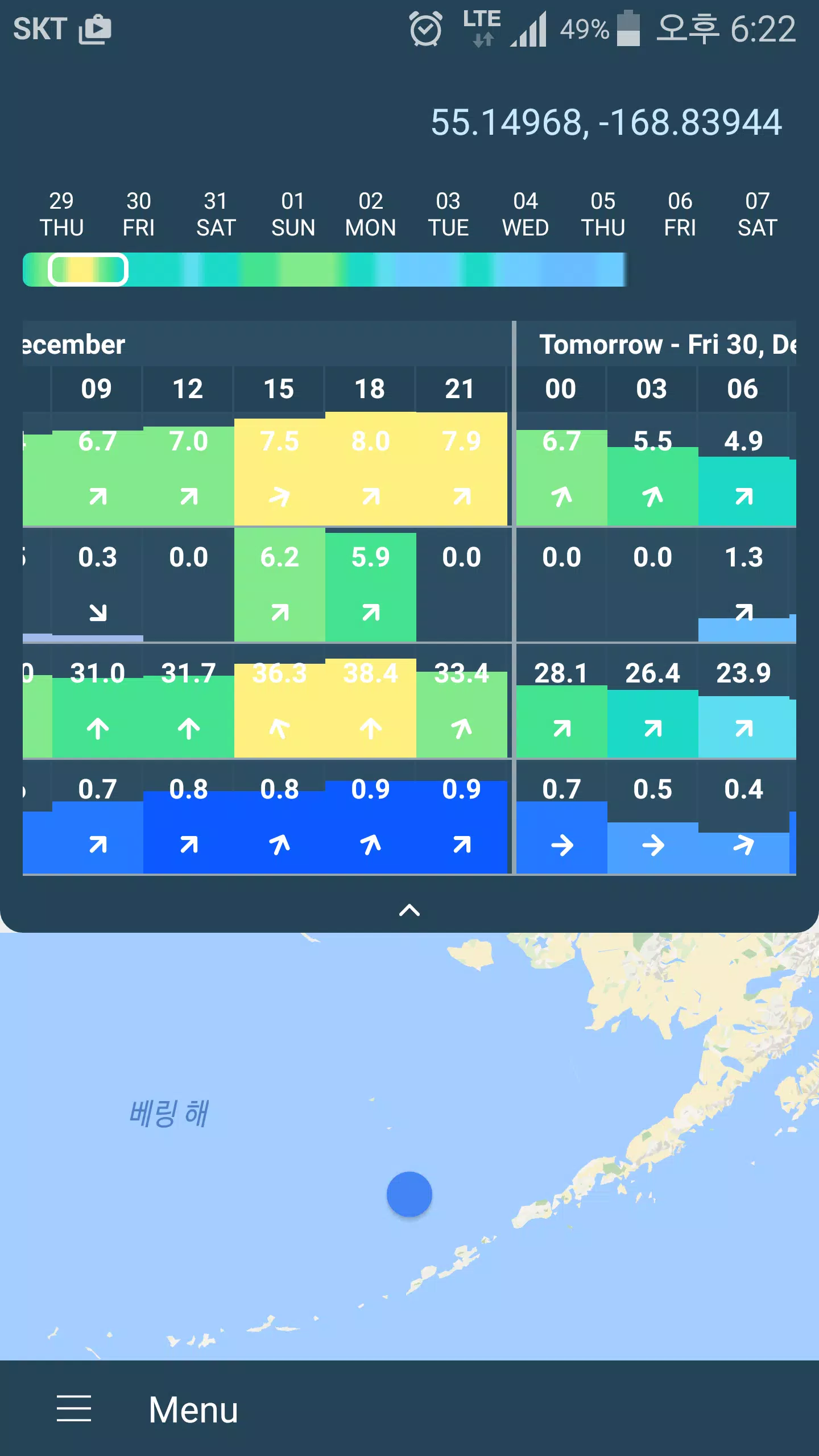 SeaStory 300M Screenshot 6