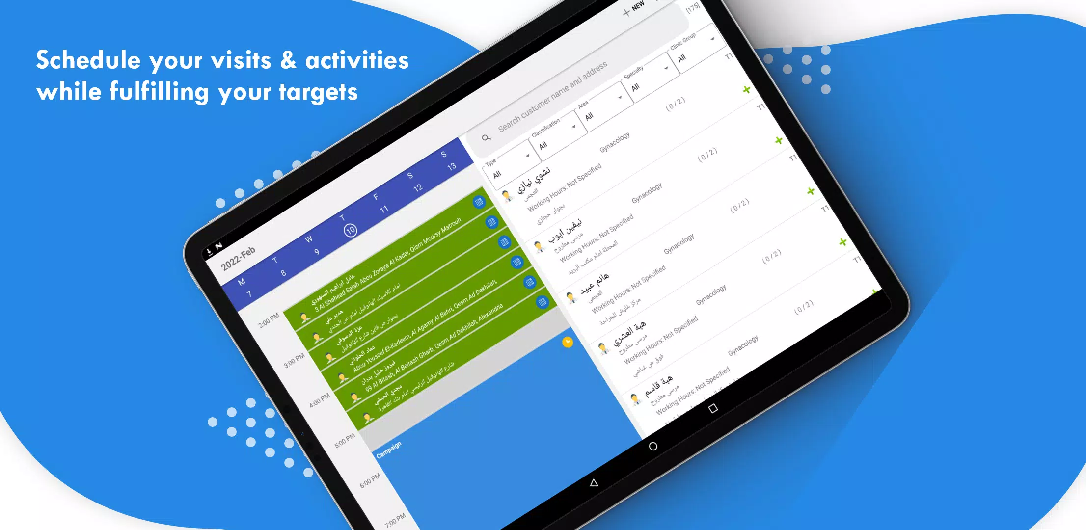 PharmaVee Screenshot 5