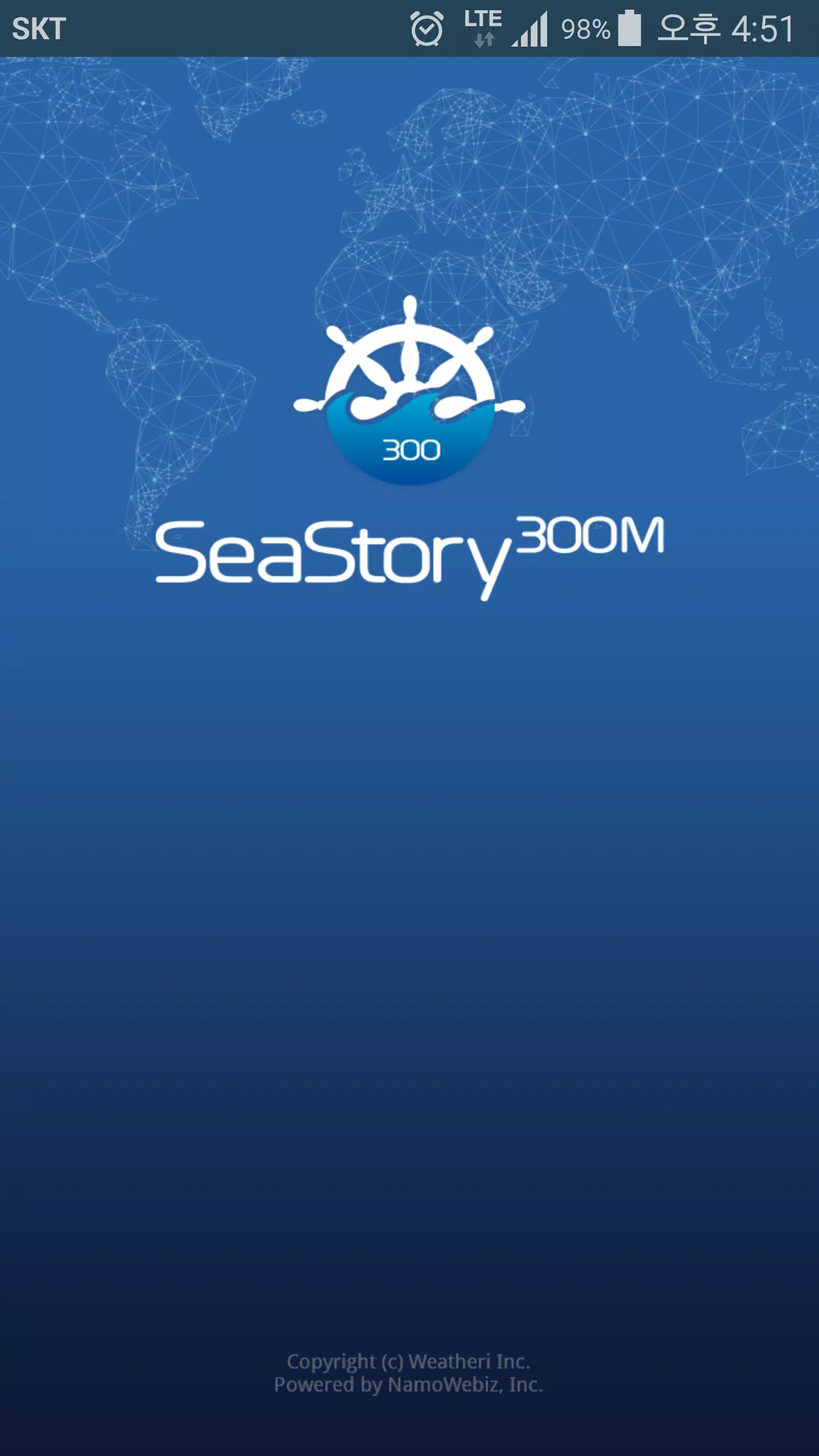 SeaStory 300M Screenshot 1