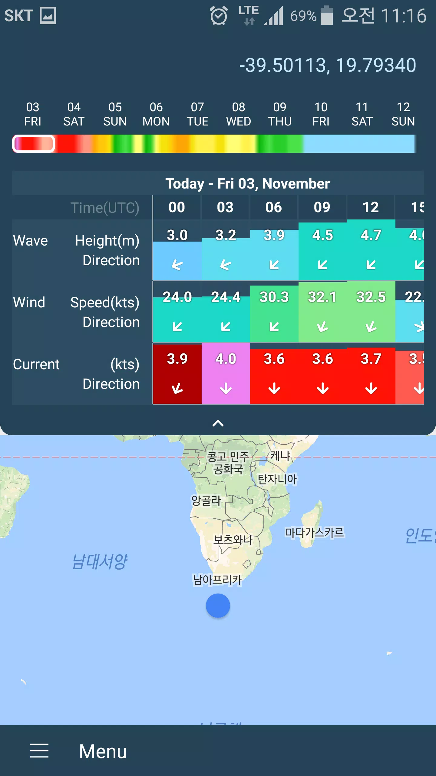 SeaStory 300M Screenshot 2