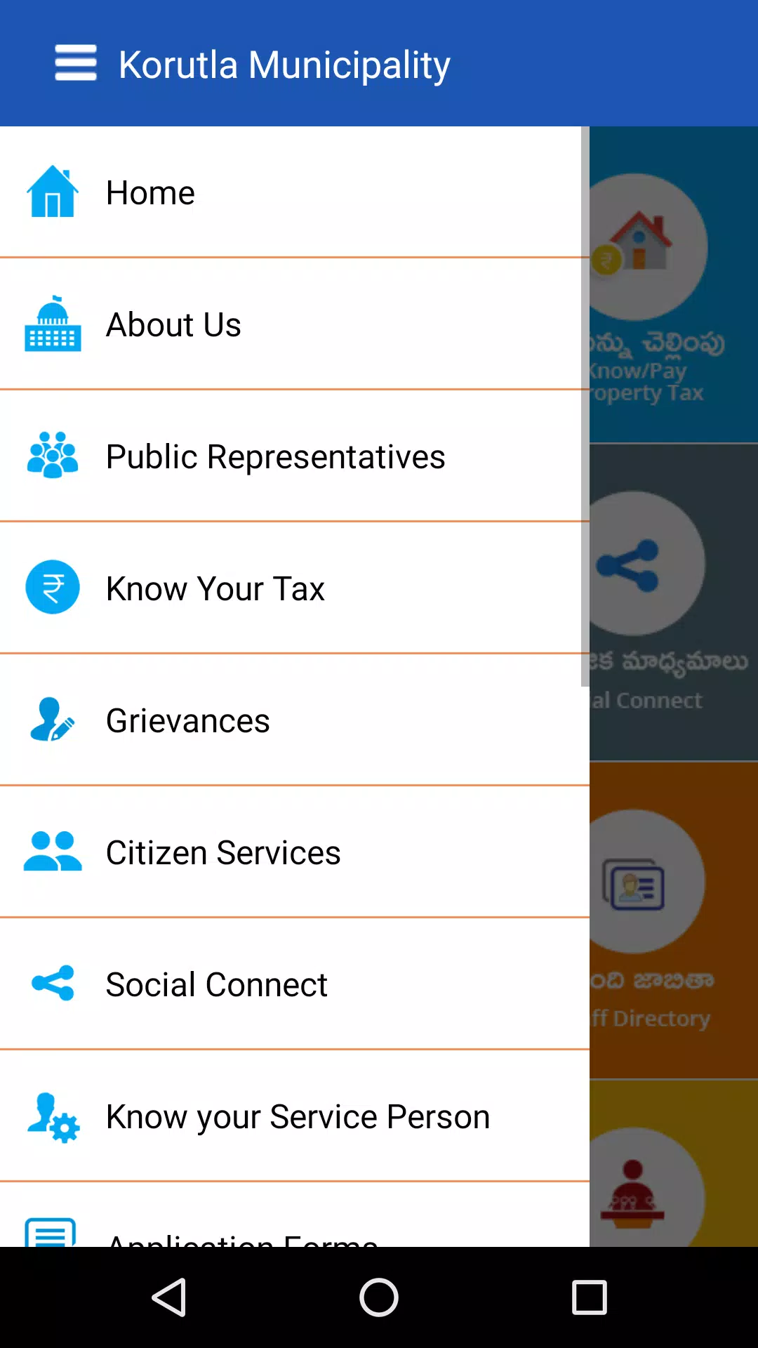 Korutla Municipality Screenshot 3