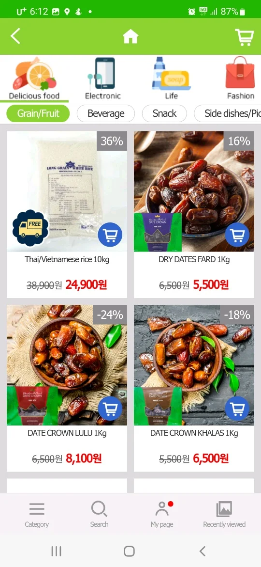 Kmall - Easy Mobile payments Screenshot 8