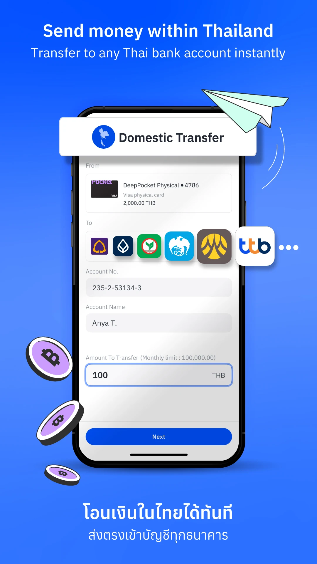 DeepPocket Screenshot 3