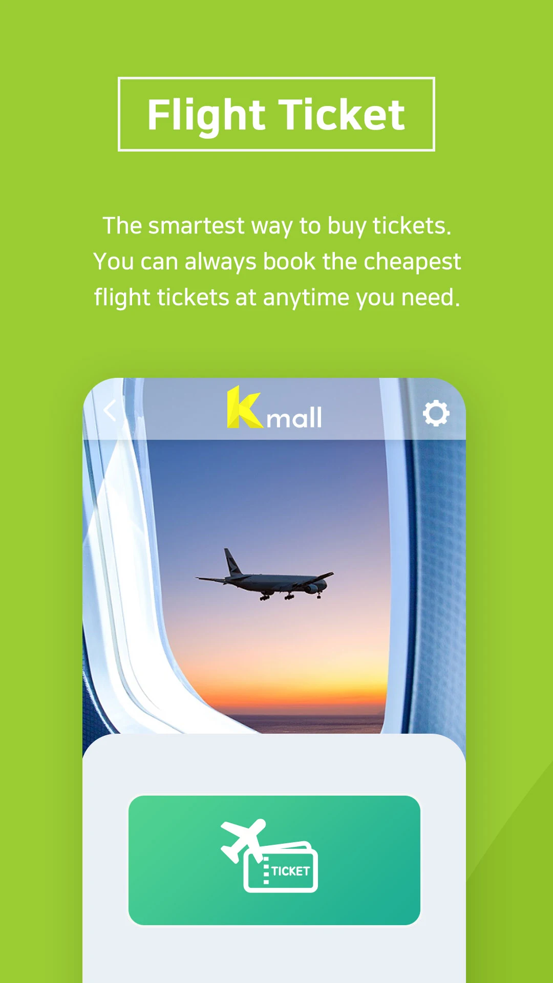 Kmall - Easy Mobile payments Screenshot 4