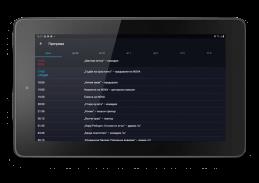 Nova Play Screenshot 2 