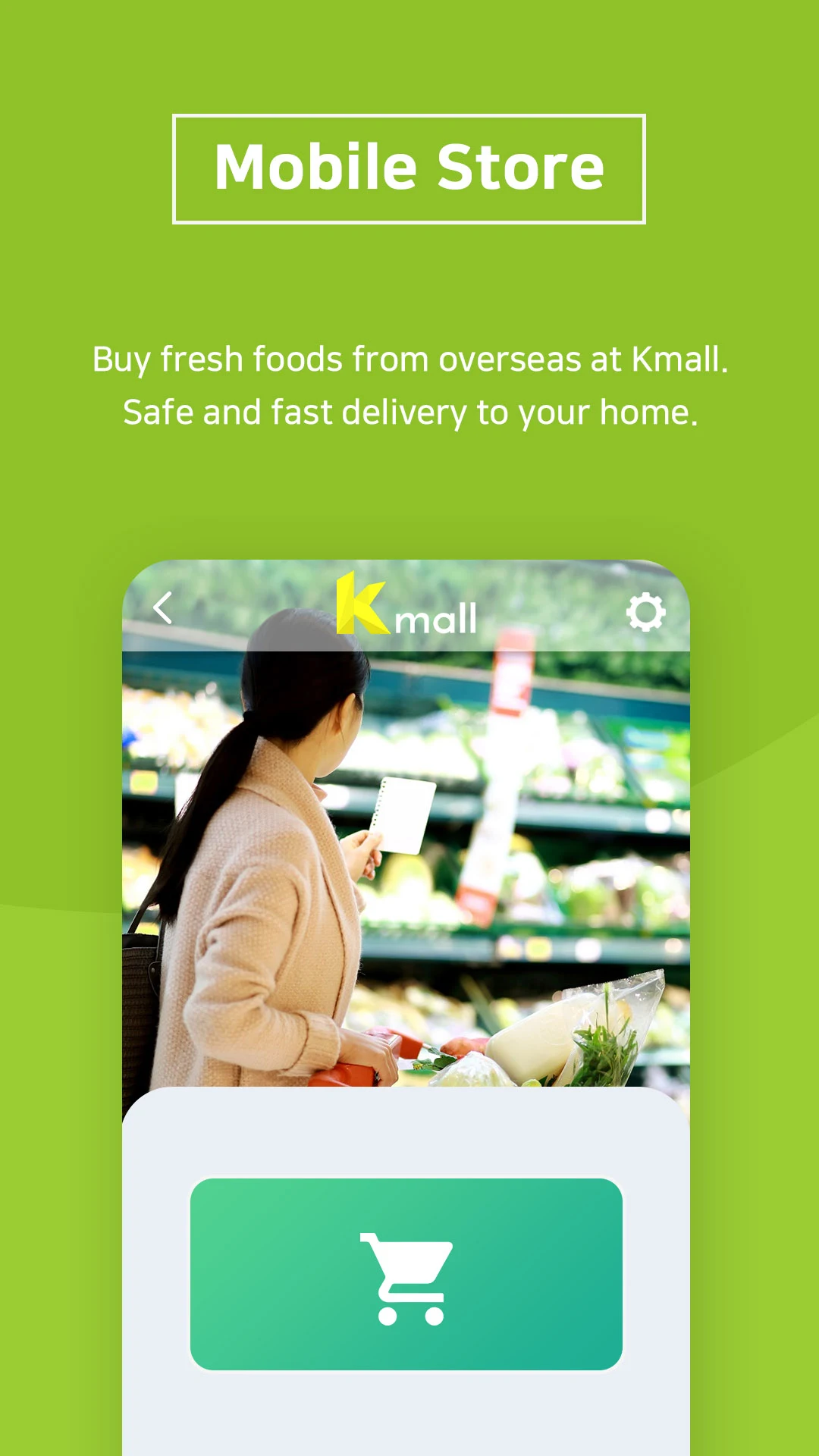 Kmall - Easy Mobile payments Screenshot 2