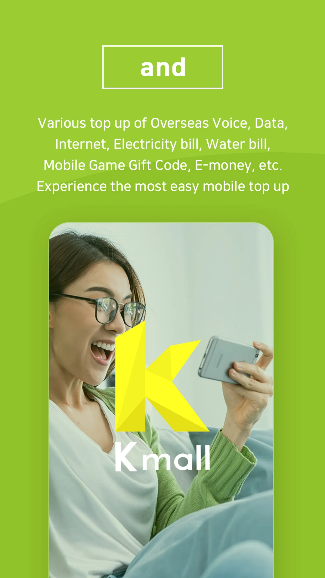 Kmall - Easy Mobile payments Screenshot 6