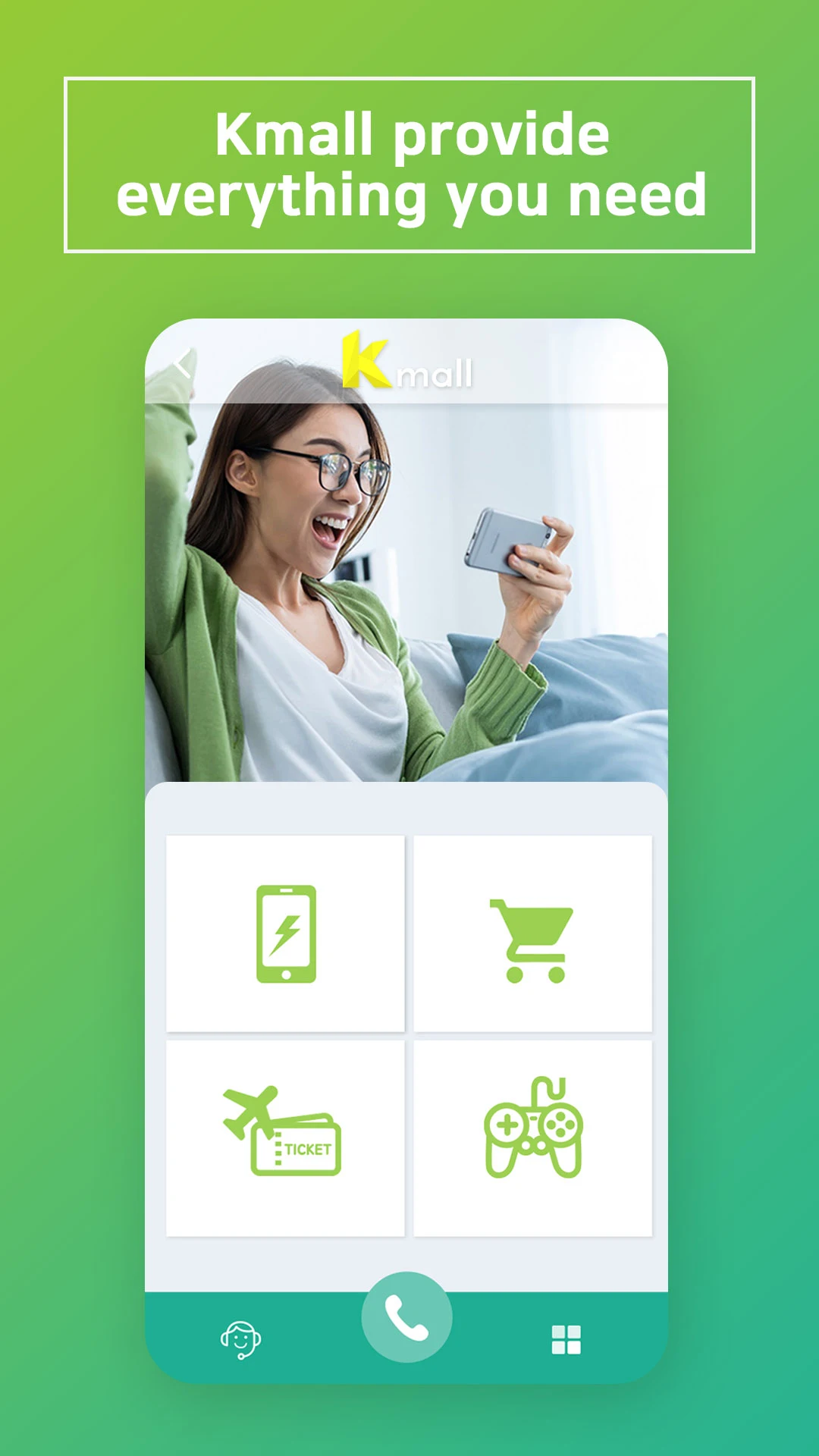 Kmall - Easy Mobile payments Screenshot 1