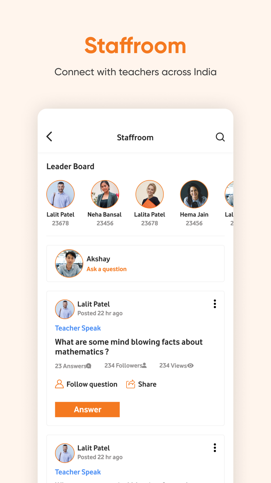 Gurushala Screenshot 3