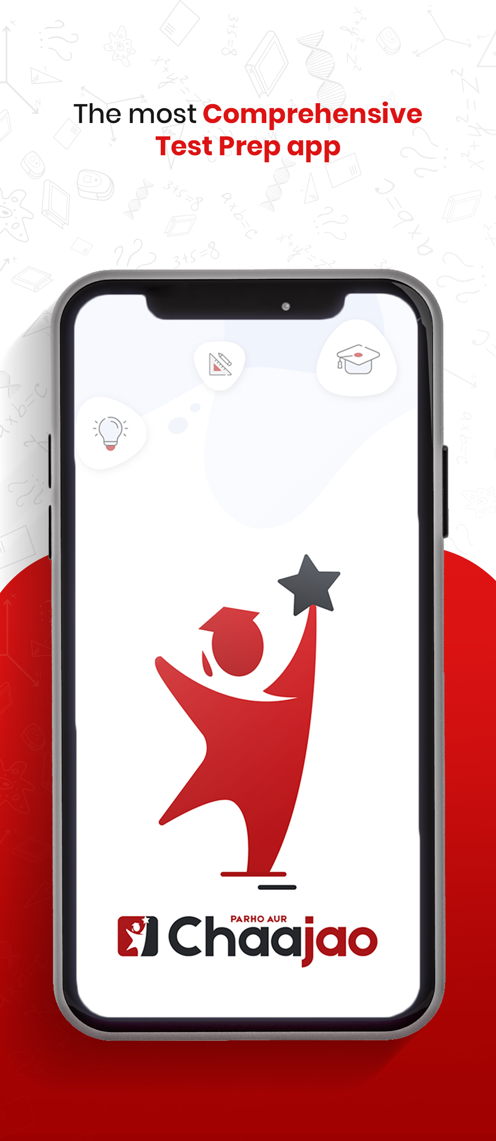Chaajao Screenshot 1