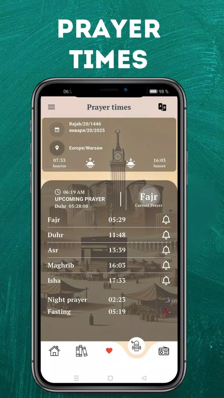 Azkar Screenshot 5 
