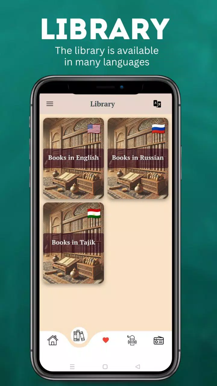 Azkar Screenshot 3 