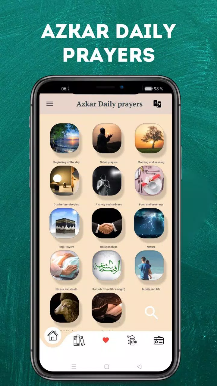 Azkar Screenshot 1 