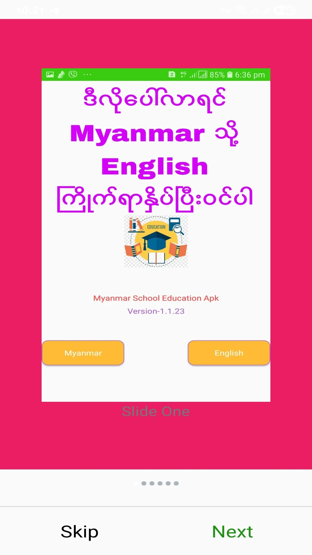 MyanmarSchoolEducation Screenshot 2